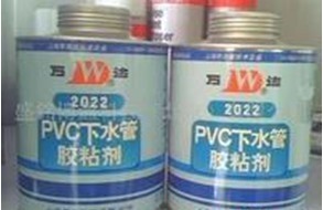 WD2022 PVC下水管胶黏剂 用图像构建一站式解决方案的中国智造