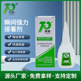 205热熔胶粘剂性能与应用详解