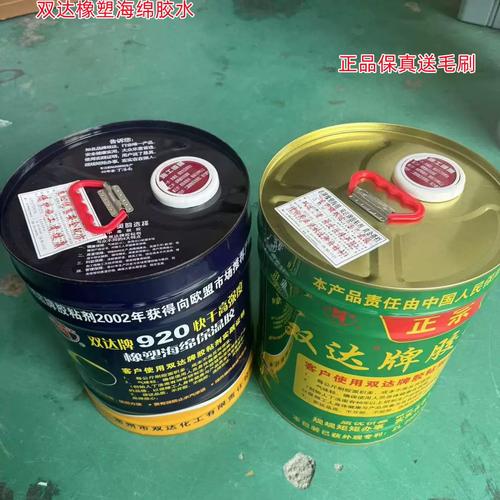 920快干胶 双达橡塑保温胶黏剂的专业选择