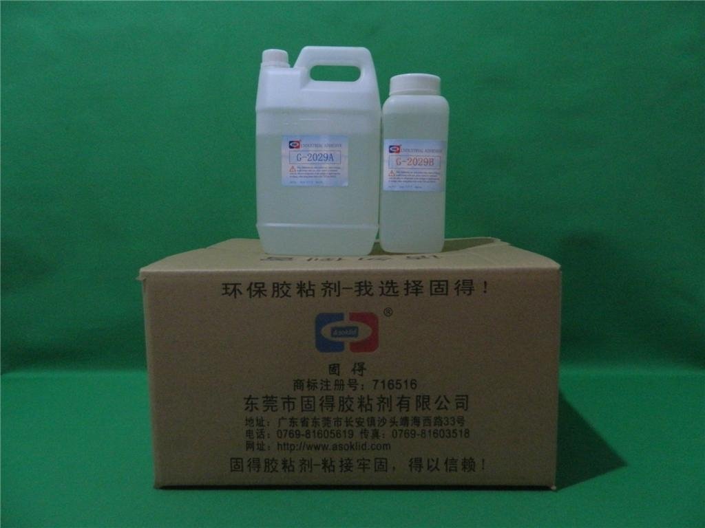 ASOKLID固得G-2029AB宝石胶水 工业胶黏剂的精准之选